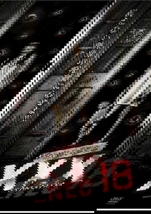 Cursed Psychic Video XXX_NEO 18 poster