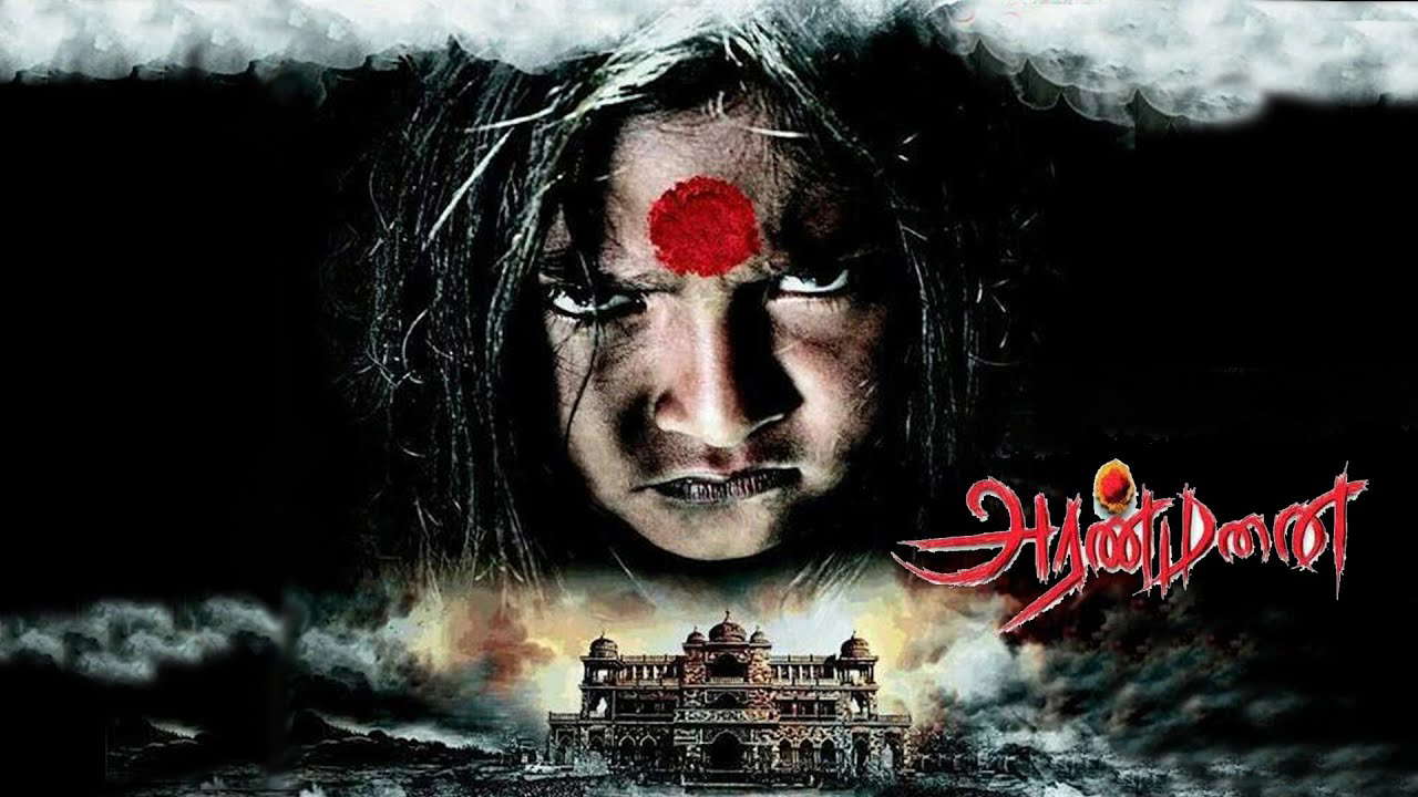 Poster for Aranmanai