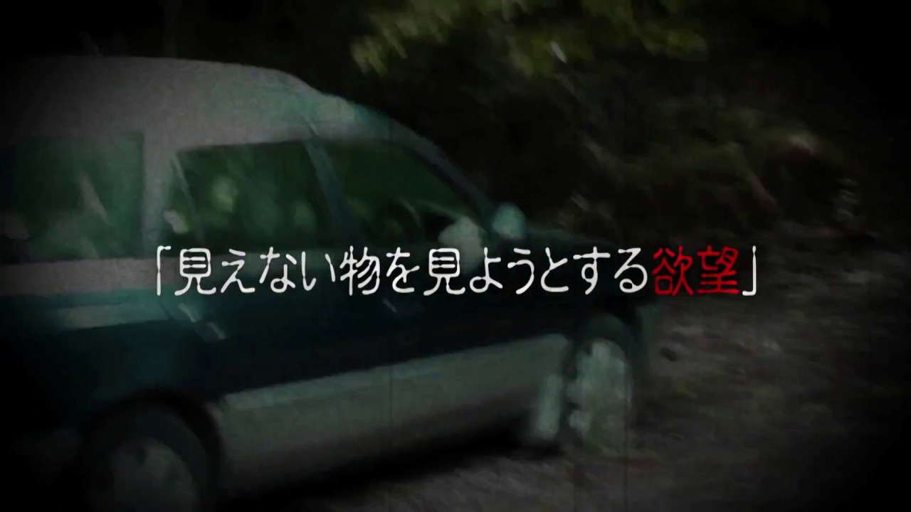 本当にあった怨霊恐怖動画22 DVD予告編