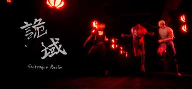 Grotesque Realm capsule
