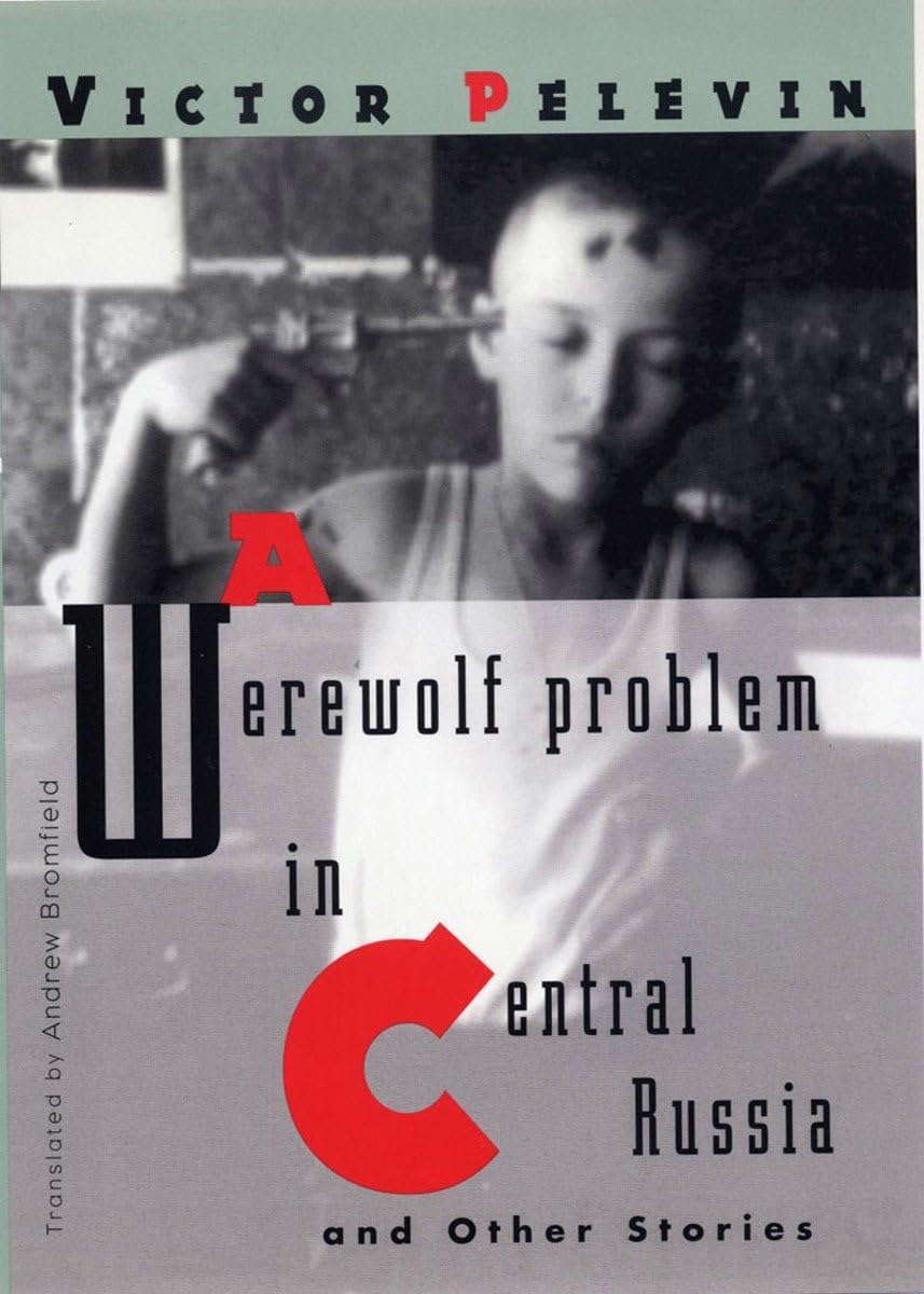 A Werewolf Problem in Central Russia poster