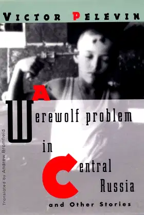 A Werewolf Problem in Central Russia poster