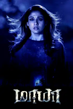 Maya poster