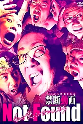 Not Found: Forbidden videos deleted from the internet: My beloved uncles poster