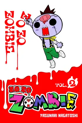 Zo Zo Zombie, Vol. 2 (Zo Zo Zombie, 2) poster