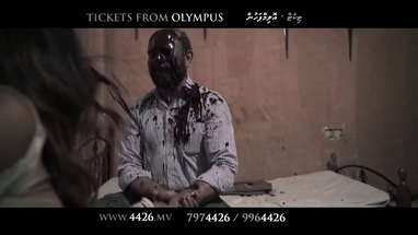 Film 4426 (Vadhaaee Trailer) poster