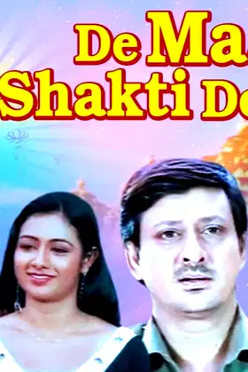 De Maa Shakti De poster