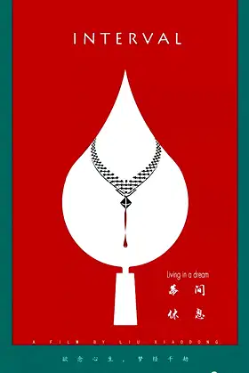Interval poster