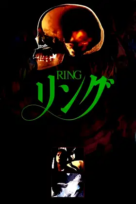 Ring poster