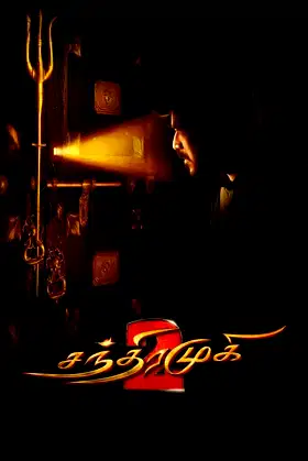 Chandramukhi 2 poster