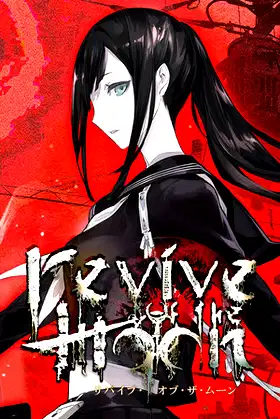 revive of the moon(リバイブ・オブ・ザ・ムーン) poster