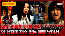 episode poster