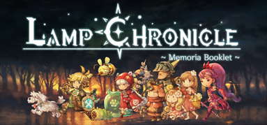 Lamp Chronicle capsule