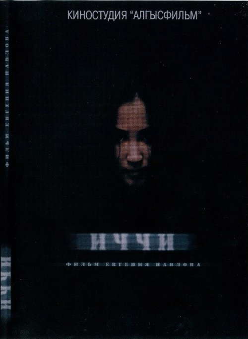 Drinker poster