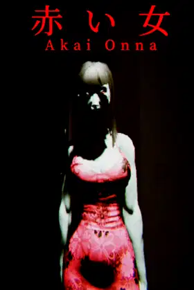 Akai Onna poster