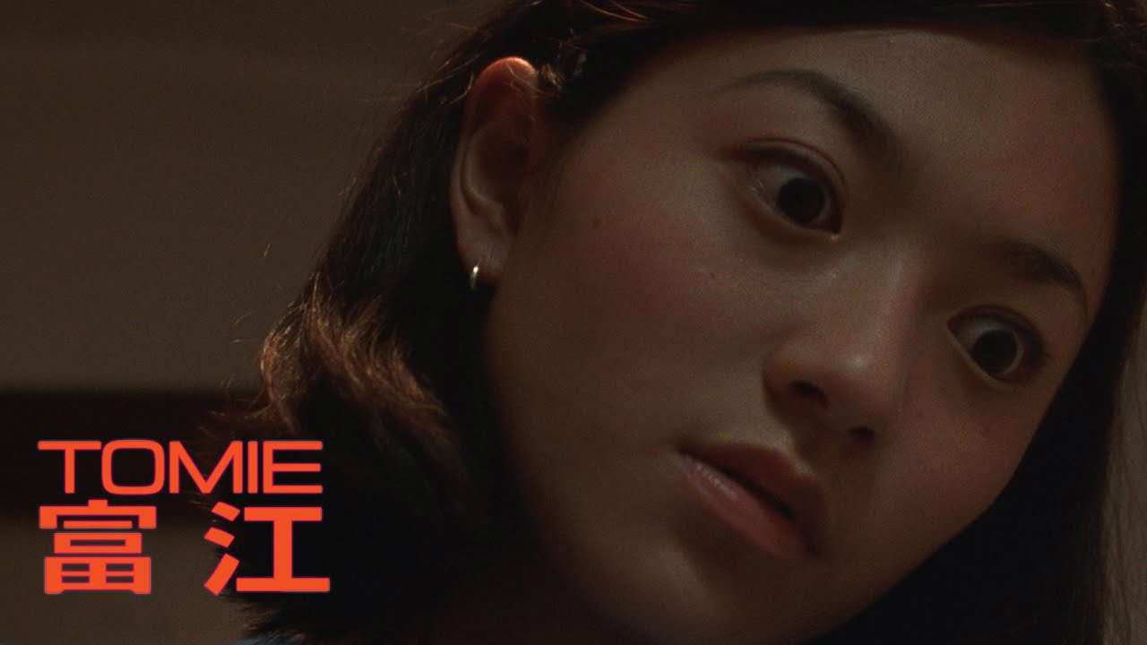 Tomie | Clip - Monster girl
