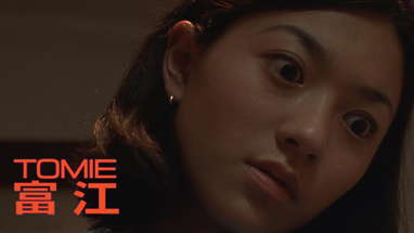 Tomie | Clip - Monster girl poster