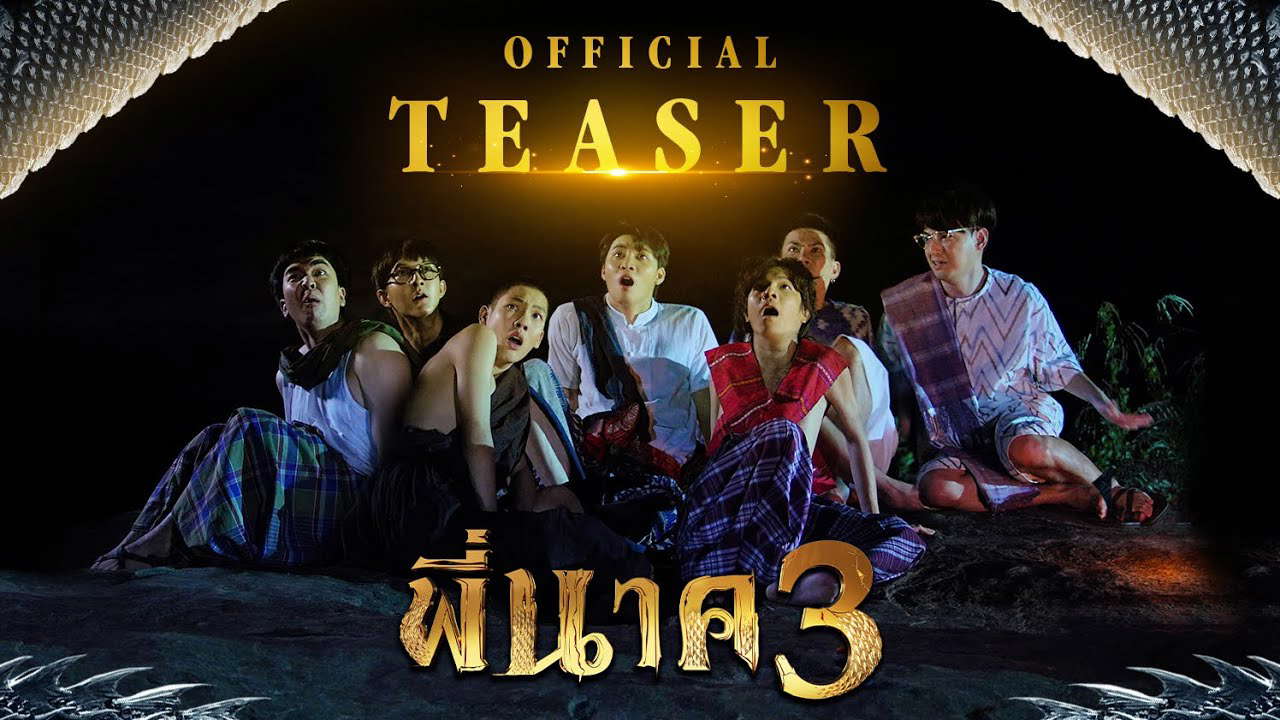 Poster for Pee Nak 3