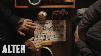 Horror Short Film "Shop of Eternal Life" | ALTER Exclusive poster