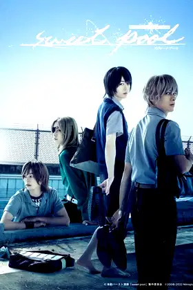 Instinct Burst "Sweet Pool" poster