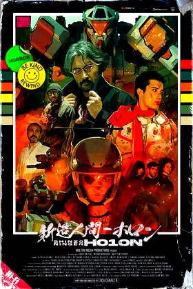 H010N poster
