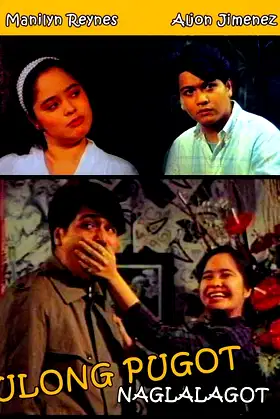 Ulong Pugot: Naglalagot poster