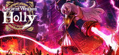Ancient Weapon Holly capsule