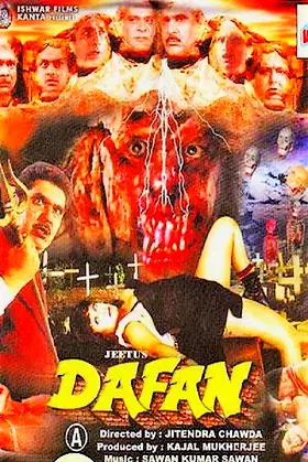 Dafan poster