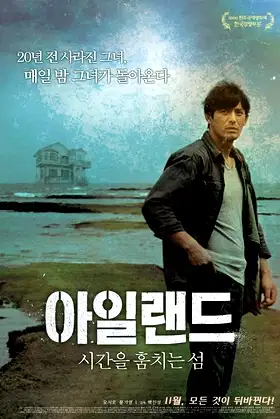 Island of Time poster