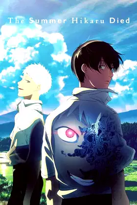 The Summer Hikaru Died poster