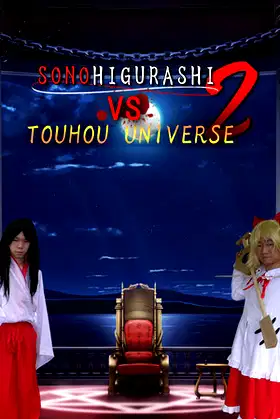 SONOHIGURASHI VS. TOUHOU UNIVERSE2 poster