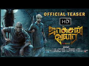 JACKSON DURAI - Official Teaser (select HD) | Sathyaraj | Sibiraj | Dharanidharan poster