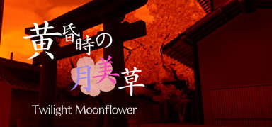Twilight Moonflower capsule