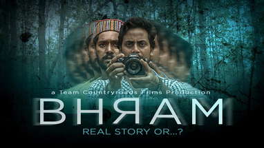 Bhram – Uncovering the Haunting of Kalaraja Forest | Scary Horror Thriller | 4K poster