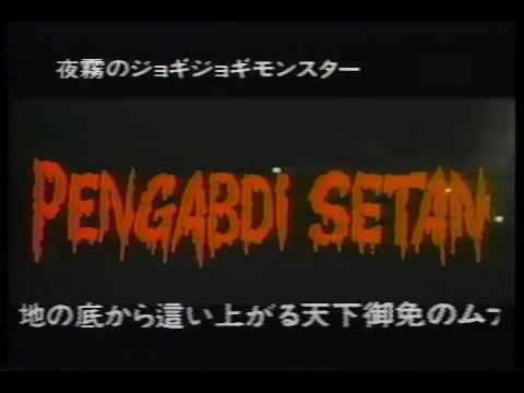 Poster for Satan's Slave