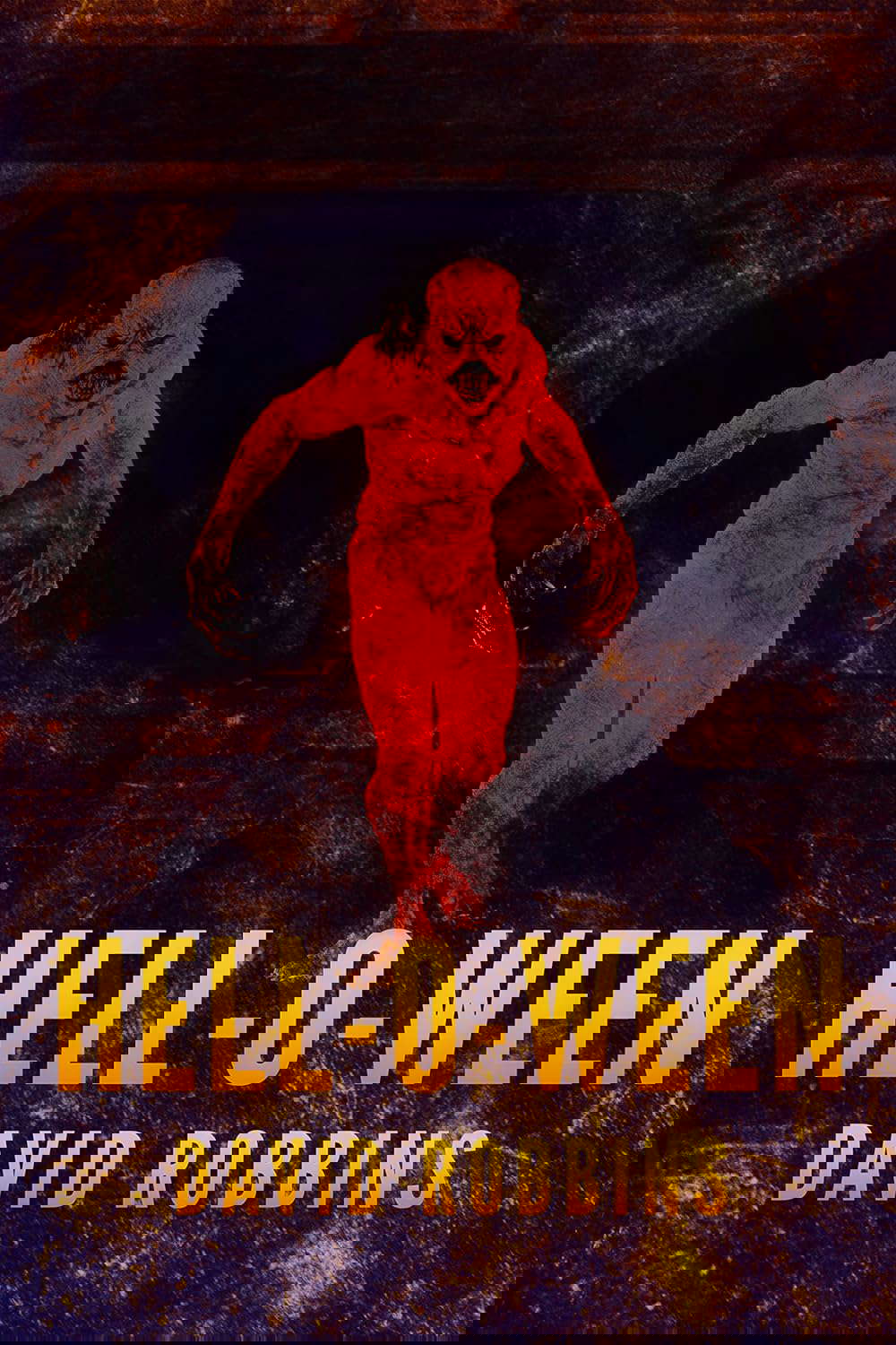 HELL-O-WEEN poster