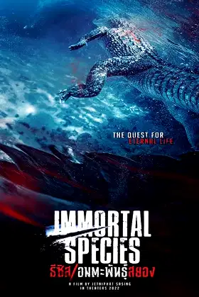 Immortal Species poster