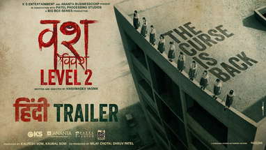 Vash Vivash Level 2 - Hindi Trailer | Janki B, Hitu K, Hiten K, Monal G | Krishnadev Y | 27th Aug 25 poster
