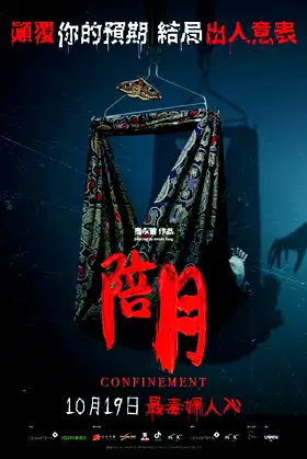 Confinement poster