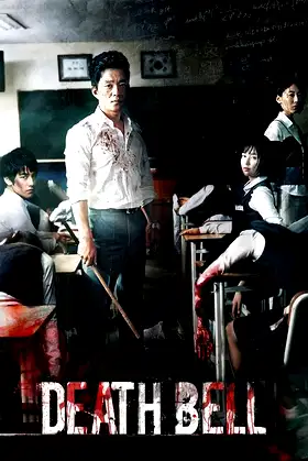 Death Bell poster