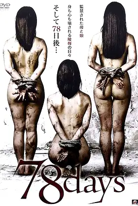 78 Days poster