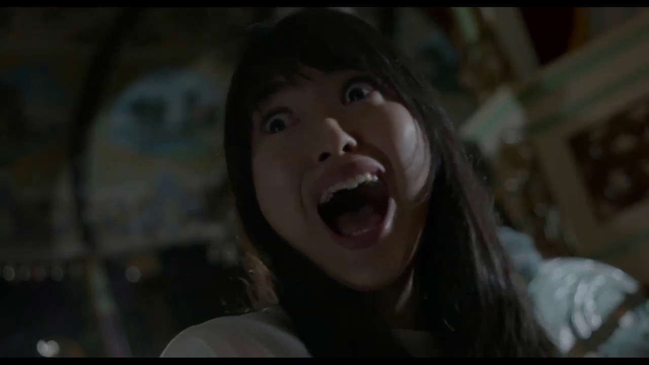 Poster for Toshimaen: Haunted Park