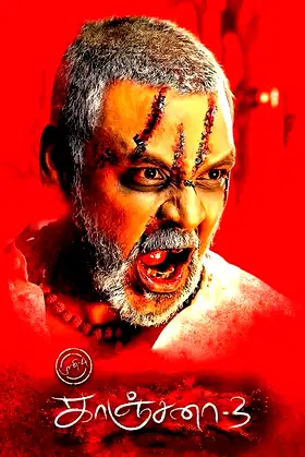 Kanchana 3 poster