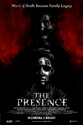 The Presence poster