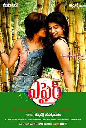 Affair poster