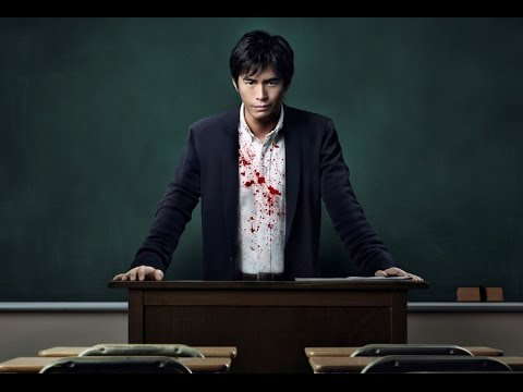 Poster for Lesson of the Evil