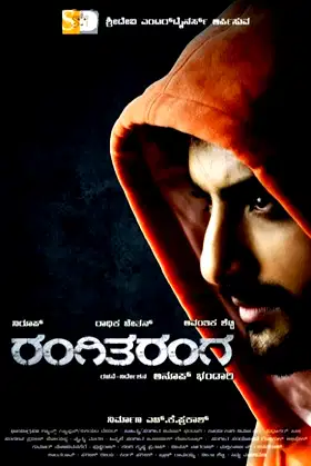 Rangi Taranga poster