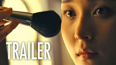 Muoi: The Legend of a Portrait - OFFICIAL TRAILER - English Subtitles poster