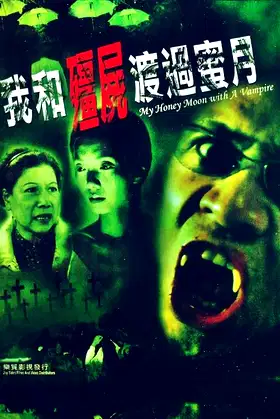 My Honeymoon with a Vampire poster
