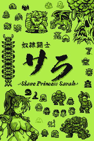 Slave Princess Sarah poster